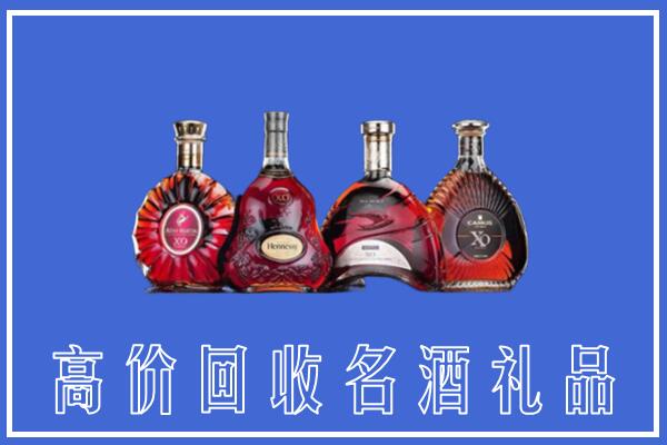 紫阳县回收洋酒