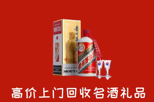 紫阳县回收茅台酒