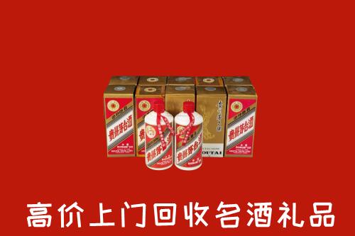 紫阳县回收年份茅台酒