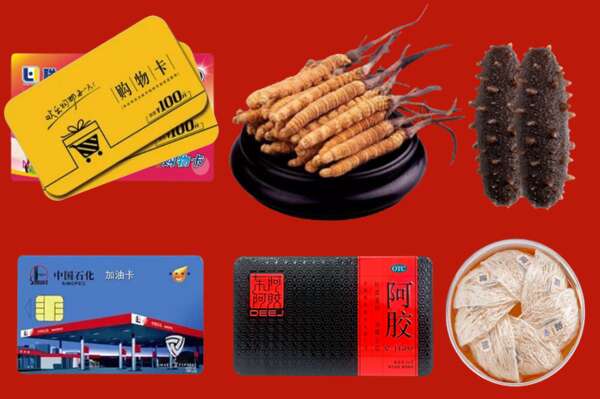 紫阳县烟酒回收礼品