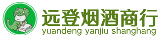 紫阳县烟酒回收:茅台酒,酒瓶,洋酒,名酒,冬虫夏草,老酒,紫阳县跃国烟酒经营部